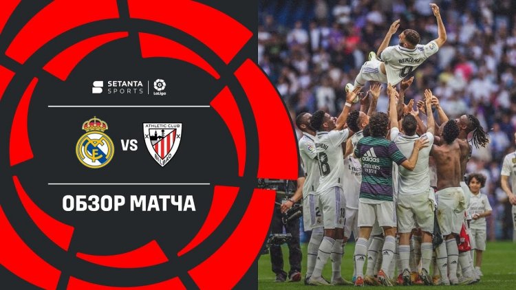 La Liga: Real Madrid 1 - 1 Athletic Bilbao (2022-2023)