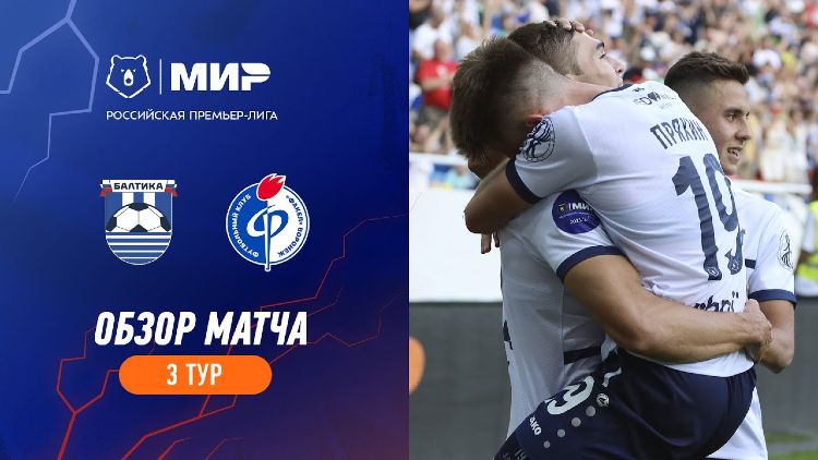 Premier Liga: Baltika Kaliningrad 2 - 1 Fakel Voronezh (2023-2024)