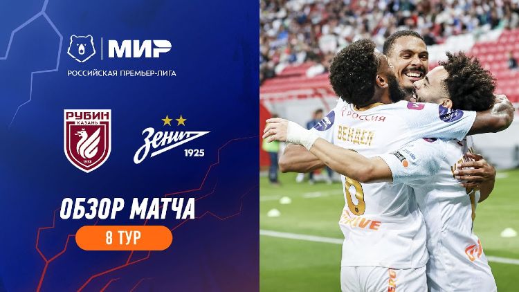 Premier Liga: Rubin 0 - 3 Zenit (2023-2024)