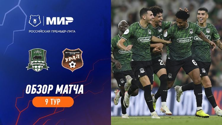 Premier Liga: FK Krasnodar 2 - 0 FK Ural (2023-2024)