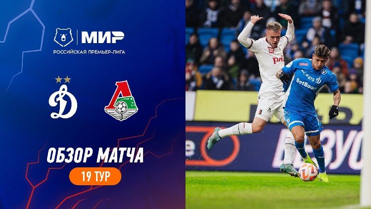 Premier Liga: Dynamo 2 - 1 Lokomotiv (2023-2024)