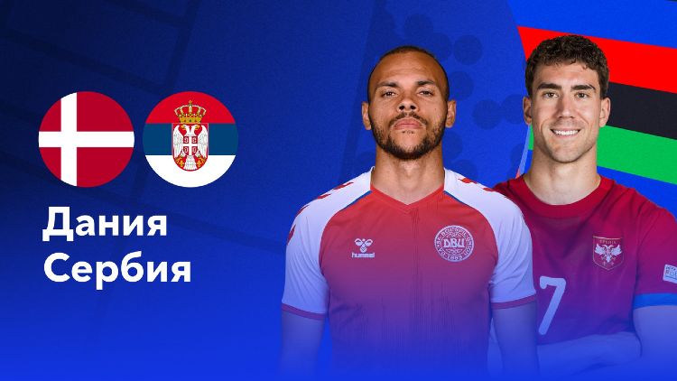 Europeu: Dinamarca 0 - 0 Sérvia (2024)
