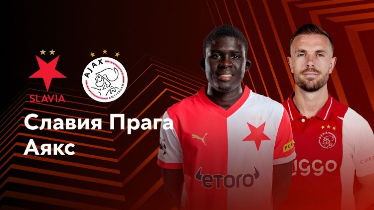 Liga Europa: Slavia 1 - 1 Ajax (2024-2025)