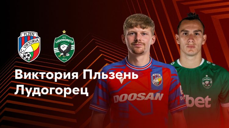 Liga Europa: Plzen 0 - 0 Ludogorets (2024-2025)