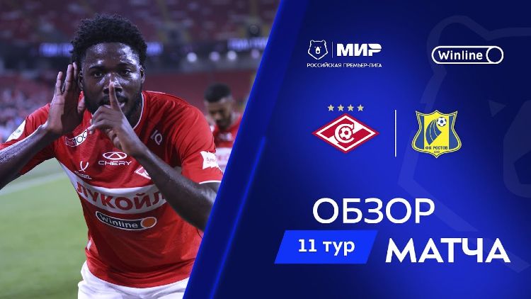 Premier Liga: Spartak 3 - 0 Rostov (2024-2025)