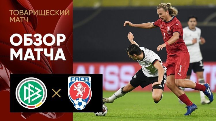 Amigáveis de seleções: Alemanha 1 - 0 Rep. Checa (2020)