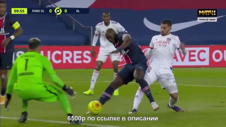 Ligue 1: PSG 0 - 1 Lyon (2020-2021)
