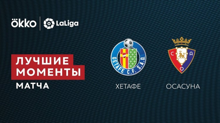 La Liga: Getafe 1 - 0 Osasuna (2021-2022)