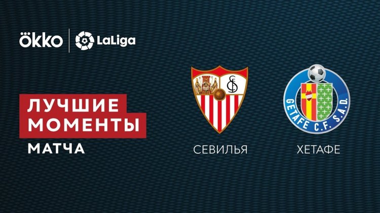 La Liga: Sevilla 1 - 0 Getafe (2021-2022)
