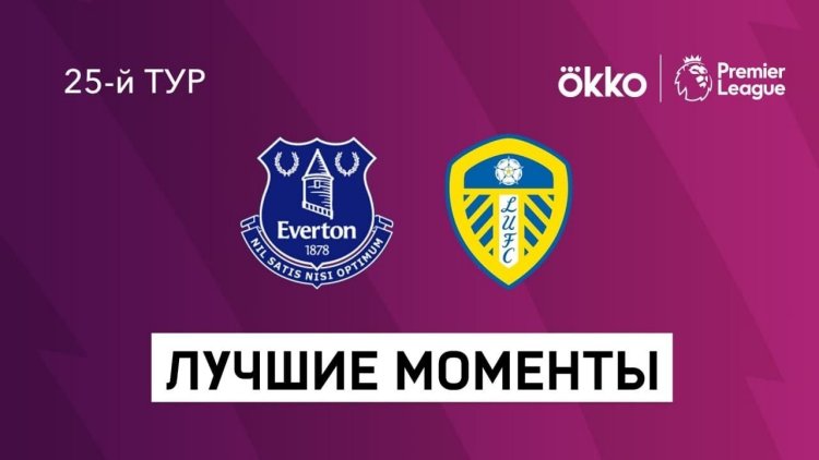 Premier League: Everton 3 - 0 Leeds (2021-2022)