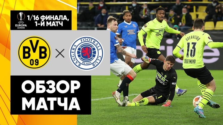 Liga Europa: Dortmund 2 - 4 Rangers (2021-2022)