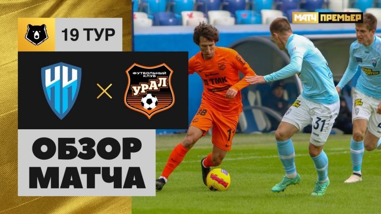Premier Liga: Olimpiyets 1 - 0 FK Ural (2021-2022)