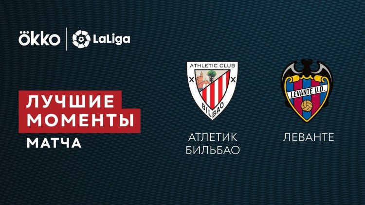 La Liga: Athletic Bilbao 3 - 1 Levante (2021-2022)