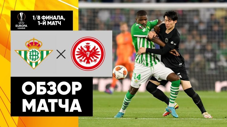 Liga Europa: Bétis 1 - 2 Frankfurt (2021-2022)