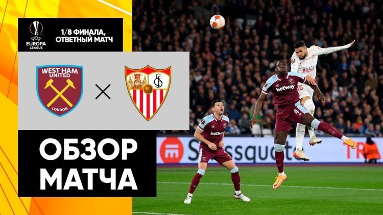 Liga Europa: West Ham 2 - 0 a.p Sevilla (2021-2022)