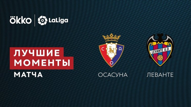 La Liga: Osasuna 3 - 1 Levante (2021-2022)