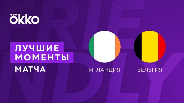 Amigáveis de seleções: Rep. Irlanda 2 - 2 Bélgica (2022)