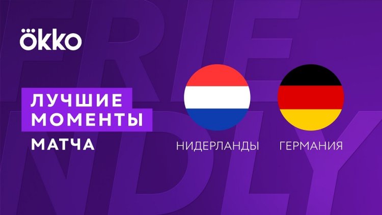 Amigáveis de seleções: Holanda 1 - 1 Alemanha (2022)