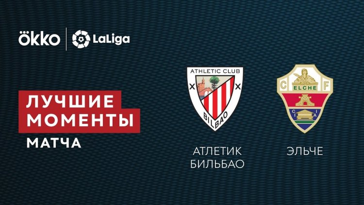 La Liga: Athletic Bilbao 2 - 1 Elche (2021-2022)