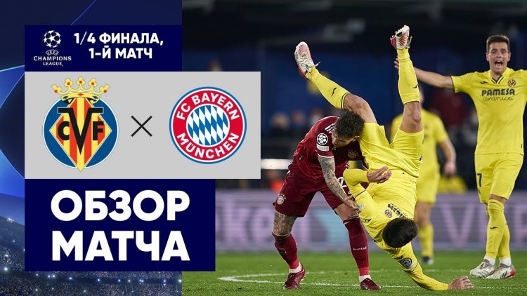 Liga Campeões: Villarreal 1 - 0 Bayern München (2021-2022)