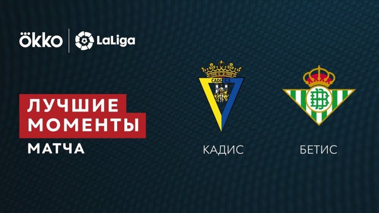 La Liga: Cádiz 1 - 2 Bétis (2021-2022)