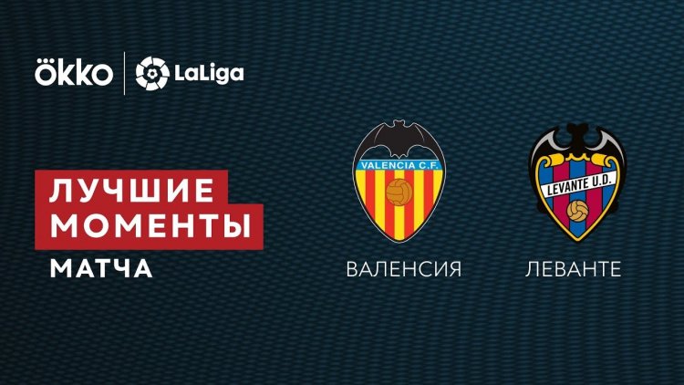 La Liga: Valência 1 - 1 Levante (2021-2022)
