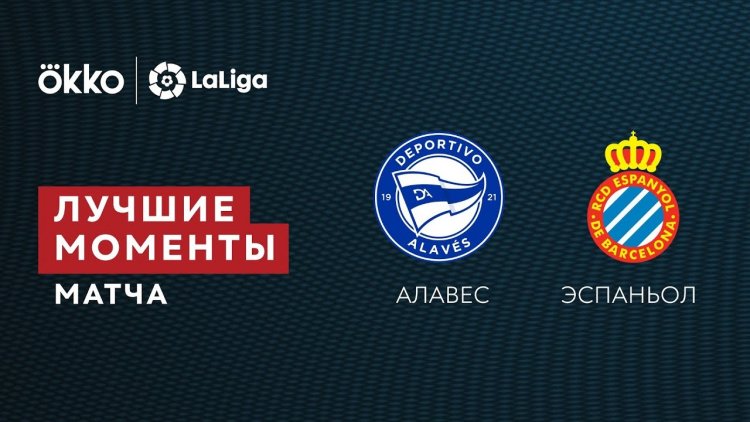 La Liga: Alavés 2 - 1 Espanyol (2021-2022)