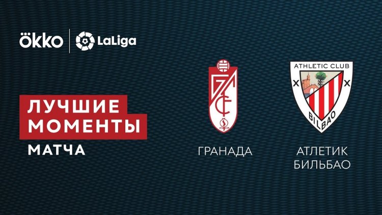 La Liga: Granada CF 1 - 0 Athletic Bilbao (2021-2022)