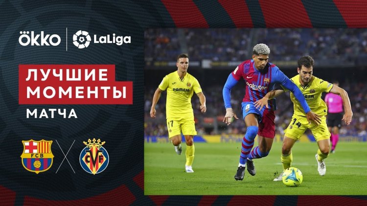 La Liga: Barcelona 0 - 2 Villarreal (2021-2022)
