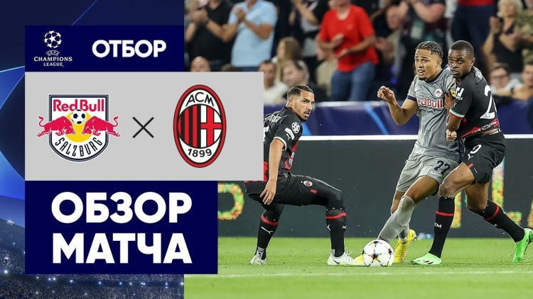 Liga Campeões: RB Salzburg 1 - 1 Milan (2022-2023)