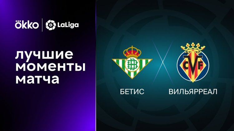 La Liga: Bétis 1 - 0 Villarreal (2022-2023)