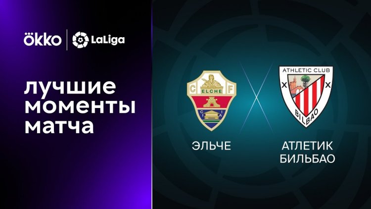 La Liga: Elche 1 - 4 Athletic Bilbao (2022-2023)
