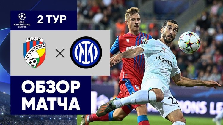 Liga Campeões: Plzen 0 - 2 Inter (2022-2023)