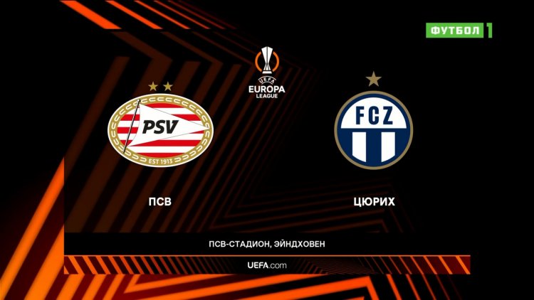 Liga Europa: PSV 5 - 0 Zurich (2022-2023)