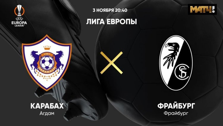 Liga Europa: FK Qarabagh 1 - 1 SC Freiburg (2022-2023)