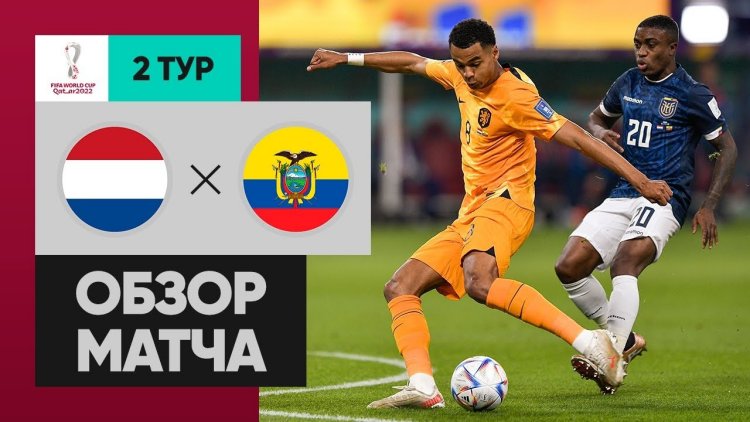 Mundial: Países Baixos 1 - 1 Equador (2022)