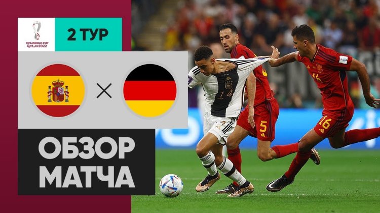 Mundial: Espanha 1 - 1 Alemanha (2022)