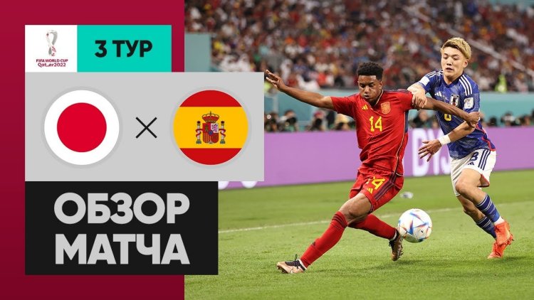 Mundial: Japão 2 - 1 Espanha (2022)