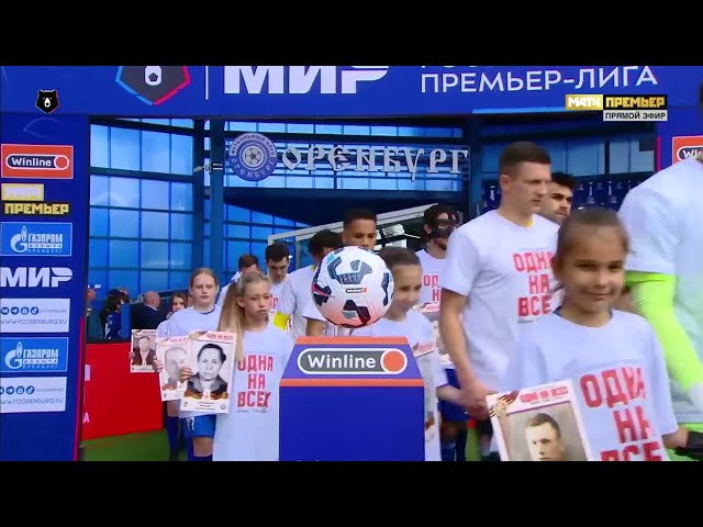 Premier Liga: Gazovik Orenburg 1 - 1 Khimki (2024-2025)
