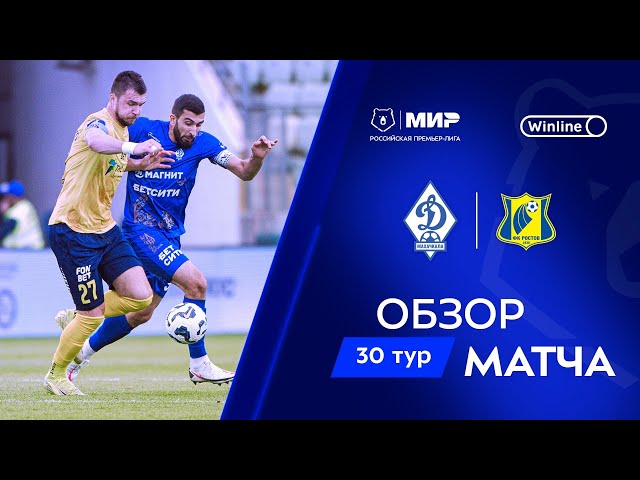 Premier Liga: Dinamo Makhachkala 1 - 1 Rostov (2024-2025)