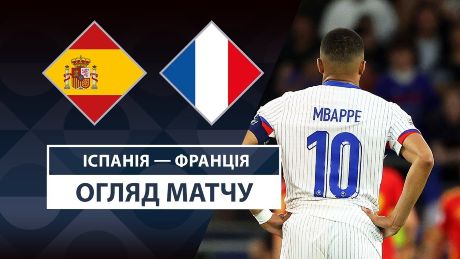 Liga das Nações: Espanha 5 - 4 França (2024-2025)