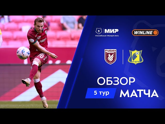 Premier Liga: Rubin 1 - 0 Rostov (2025-2026)