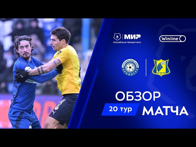Premier Liga: Gazovik Orenburg 1 - 2 Rostov (2024-2025)