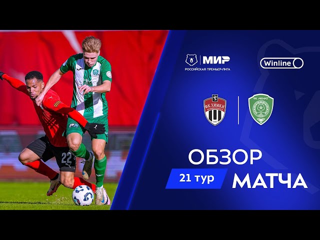 Premier Liga: Khimki 1 - 1 Akhmat Grozny (2024-2025)