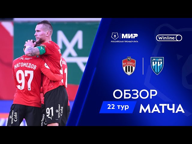 Premier Liga: Khimki 2 - 0 Nizhny Novgorod (2024-2025)