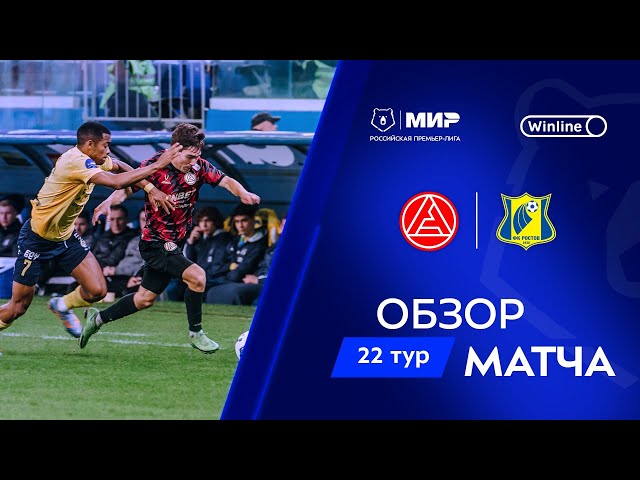 Premier Liga: Akron Tolyatti 2 - 3 Rostov (2024-2025)