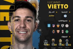 OFICIAL: Vietto mantém-se na Arábia Saudita com contrato de luxo na 2ª Liga