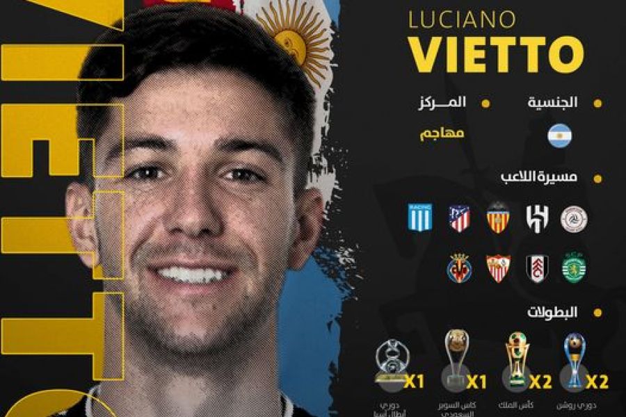OFICIAL: Vietto mantém-se na Arábia Saudita com contrato de luxo na 2ª Liga