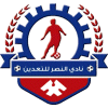Al Nasr Taa'den
