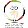 Al-Bataeh CSC